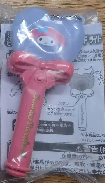 [익명 배송] 퓨로랜드 한정판 라이트