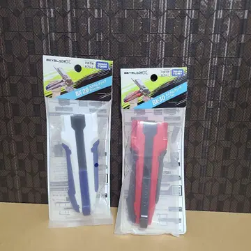베이블레이드X BX-30 BX-29 커스텀 그립 2개 세트