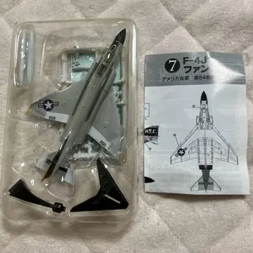 에프토이즈 항공 팬 셀렉 F-4J 팬텀 미국 해군