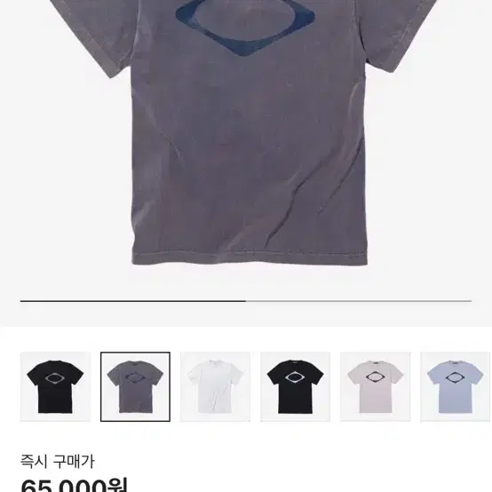 MISCHIEF | 미스치프 Mischief Wide Neck Bleached T-shirt