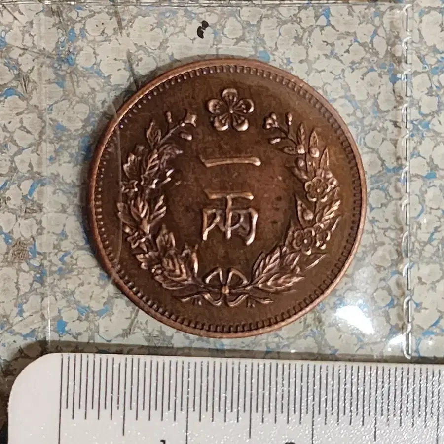 外国コイン Brazil 1920 400 Reis KM-520 Copper-nickel aUNC #112 - US