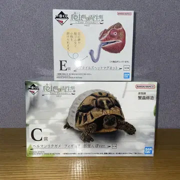 파충류 양서류 제일복권 피규어
