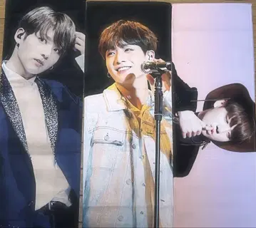 정국 슬로건