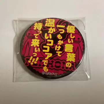 ONEPIECE 원피스 페로나 명대사 캔뱃지