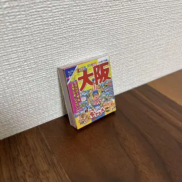콩 도서 오사카
