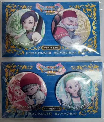 드래곤 퀘스트 11 캔뱃지 (베로니카 & 세냐, 마르티나 & 로우)