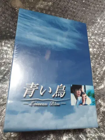 푸른 새 DVD BOX 토요카와 에츠시