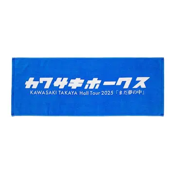 가와사키 타카야 가와사키 호크스 투어 타월 2025