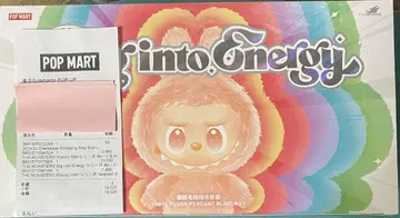 THE MONSTERS Big into Energy 봉제 인형 펜던트