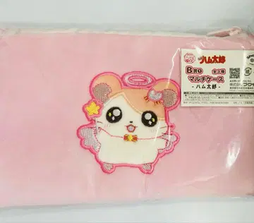 캐릭터 복권 똘똘이 햄 B상 멀티 케이스 햄