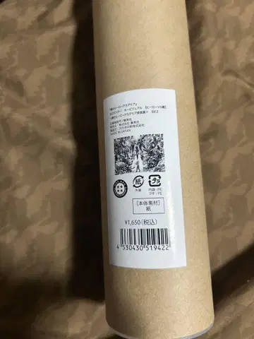 히로아카 원화전 히로아카전 B2 포스터 키 비주얼