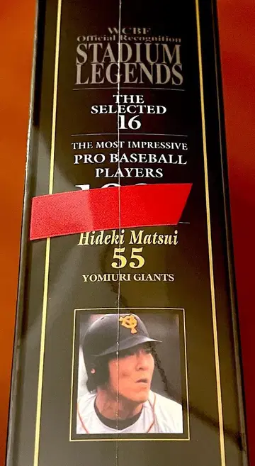 미개봉 마쓰이 히데키 피규어 요미우리 자이언츠 WCBF 스타디움 레전드