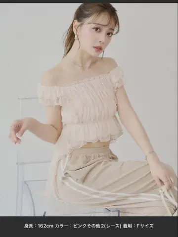 Chico 레이스 드롭 프릴 셔링 블라우스