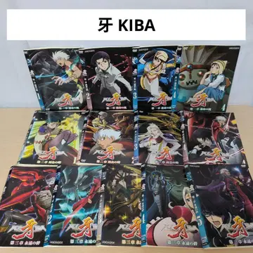 KIBA DVD 전권 13권 세트