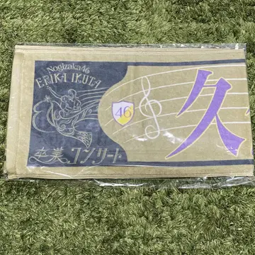 [새상품] 노기자카46 쿠보 시오리 머플러 타월