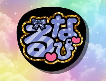 아이돌 디자인 부채