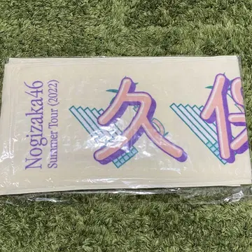 [새상품] 노기자카46 쿠보 시오리 머플러 타월
