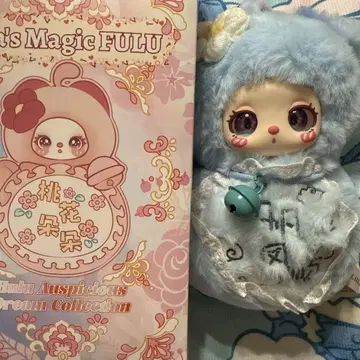 Liila's Magic FULU 마네키네코 봉제 인형 키링 스카이블루