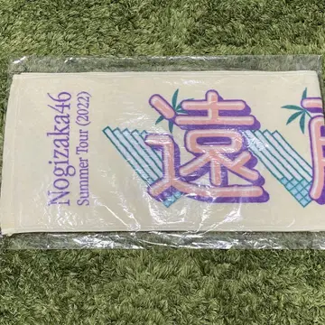 [새상품] 노기자카46 엔도 사쿠라 머플러 타월