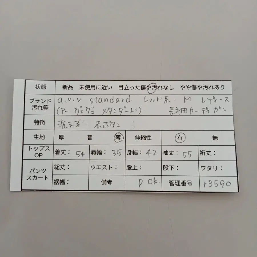 9번째 상품 이미지