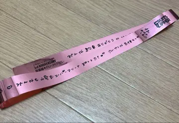 후르츠 지퍼 마츠모토 카렌 은색 테이프