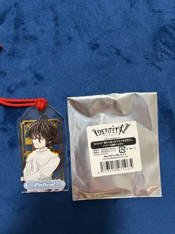 제5인격 IdentityV 죄수 루카 발서 아크릴 금박 부적