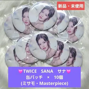 TWICE SANA 사나 캔배지 Masterpiece