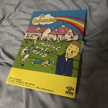 Hi-STANDARD 플라이어 A4 하이 스탠다드