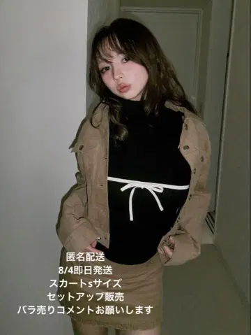 Elsa 코듀로이 jacket mini skirt 셋업 S