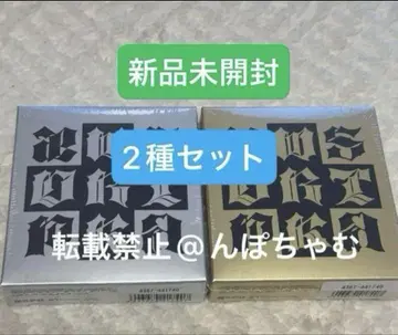 aespa dirty work case ver. 미개봉 새상품 2종 세트
