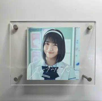 야에가시 미이사키 스페어 없는 사랑 어나더 자켓