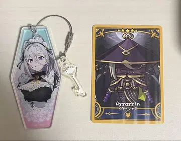 당일 발송 가능 FGO 아발론즈 샤토 호연작 아크릴 키링