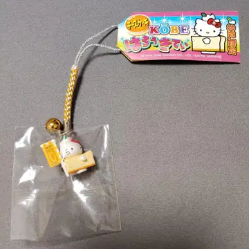 지역 한정 키티 네츠케