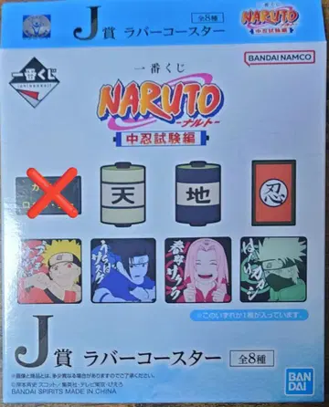 NARUTO 러버 코스터 6개 세트
