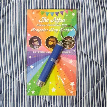 THE ALFEE 사쿠라이 켄 프로젝터 키링