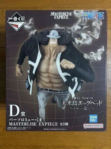 원피스 MASTERLISE EXPECIE 미래섬 에그헤드 D상