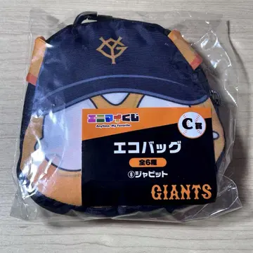 애니마이 복권 C상 자빗