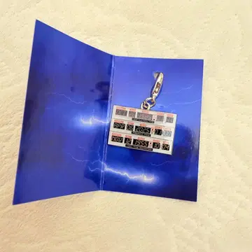 극단 사계 백 투 더 퓨처 참 타임 서킷