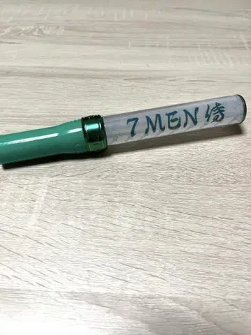 7 MEN 사무라이 응원봉