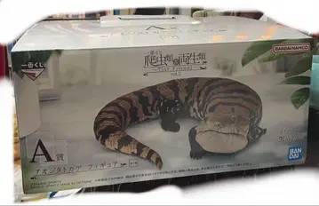 파충류 제일복권 A상