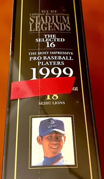 미개봉 마쓰자카 다이스케 세이부 라이온즈 피규어 WCBF 스타디움 레전드