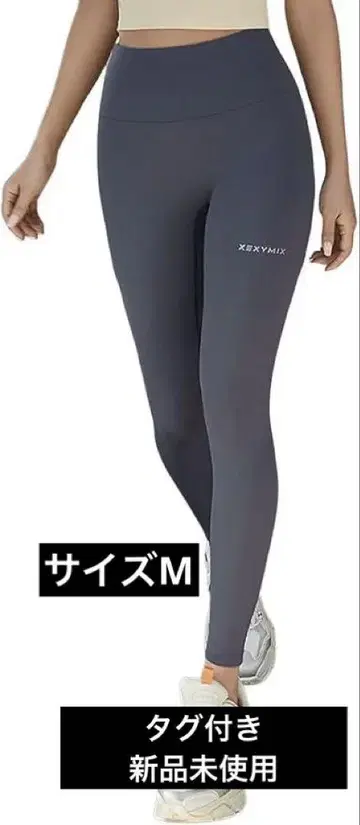 택 포함 새상품 미사용 XEXYMIX 시그니처 360N 레깅스 M