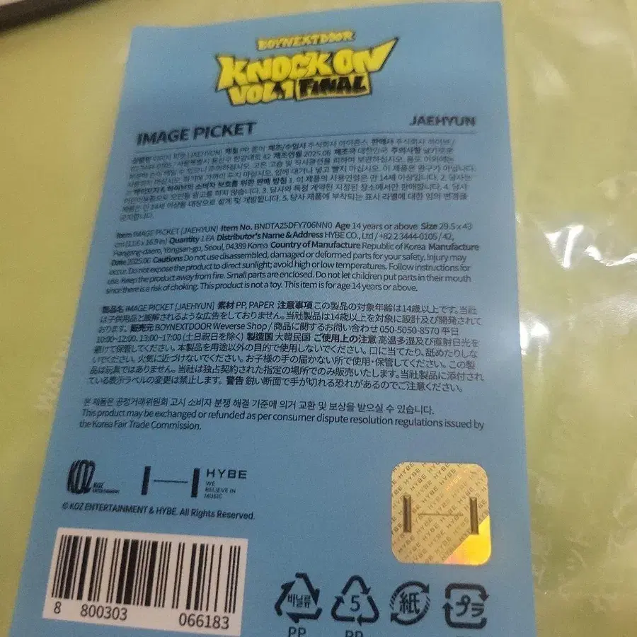 2번째 상품 이미지