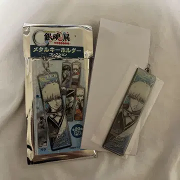 은혼전 메탈 키링 컬렉션