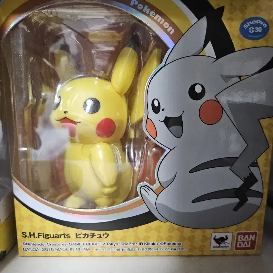 shf pikachu