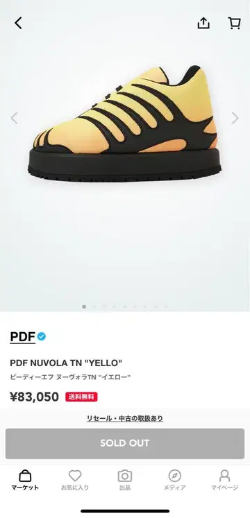 PDF NUVOLA TN 'YELLO'