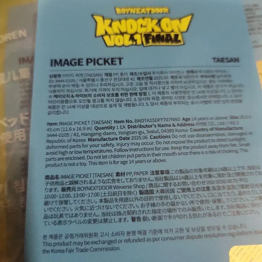 2번째 상품 이미지