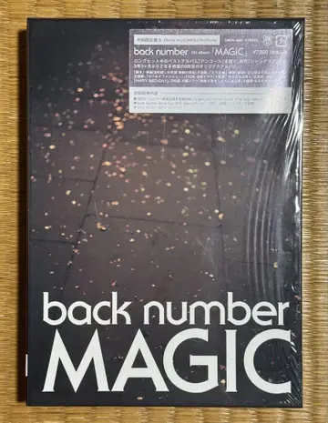 back number MAGIC 초회 한정판 A (새상품급)