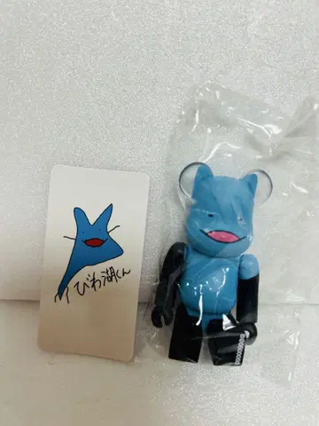 [새상품] BE@RBRICK SERIES 50 비와호 군