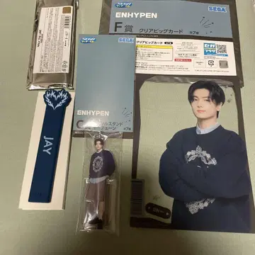 ENHYPEN 세가 럭키 쿠지 제이 + 부채 그립